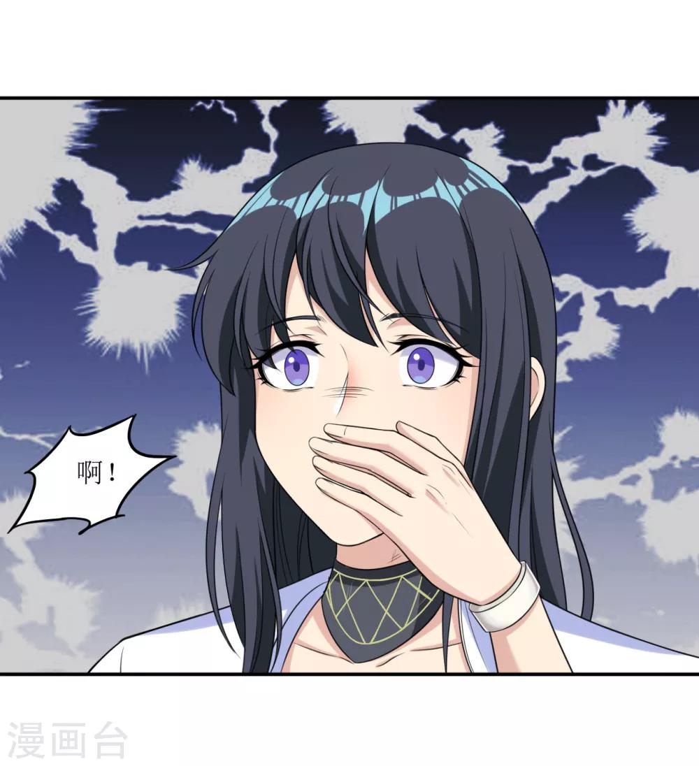 第17话 逃进家具城-第18话