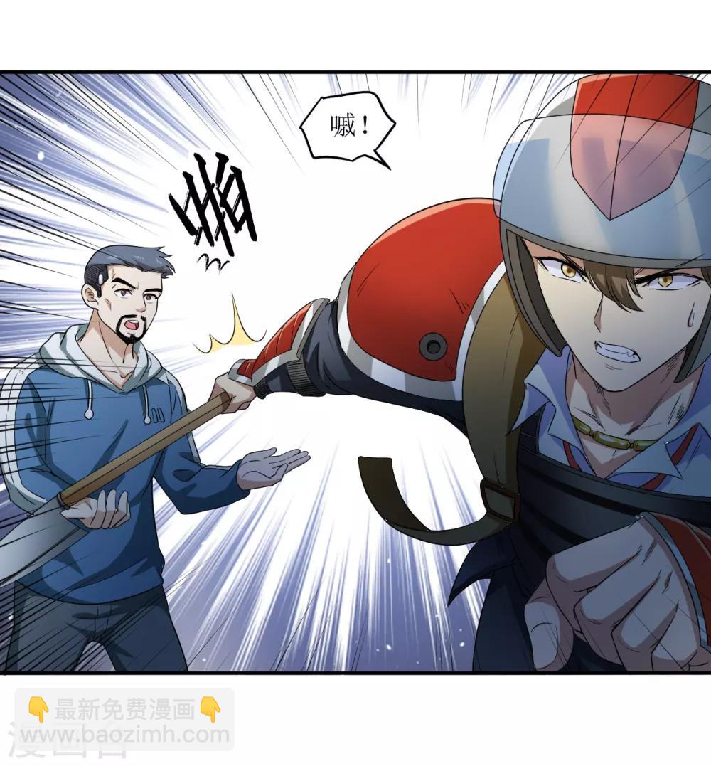 第19话 又见幸存者-第20话