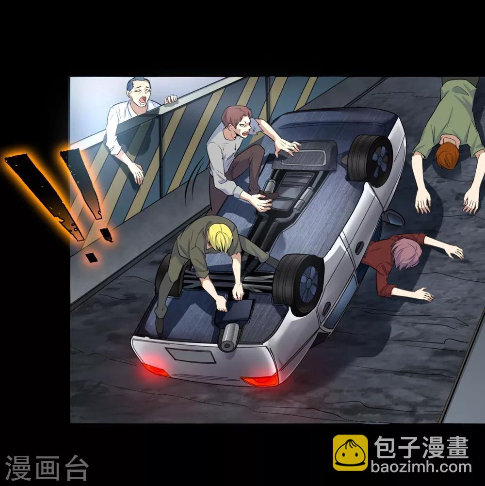 第3话 病毒起源1-第4话