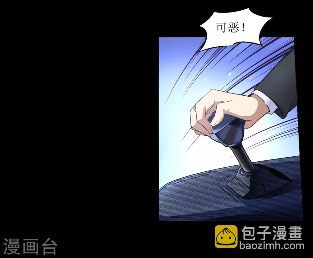 第3话 病毒起源1-第4话