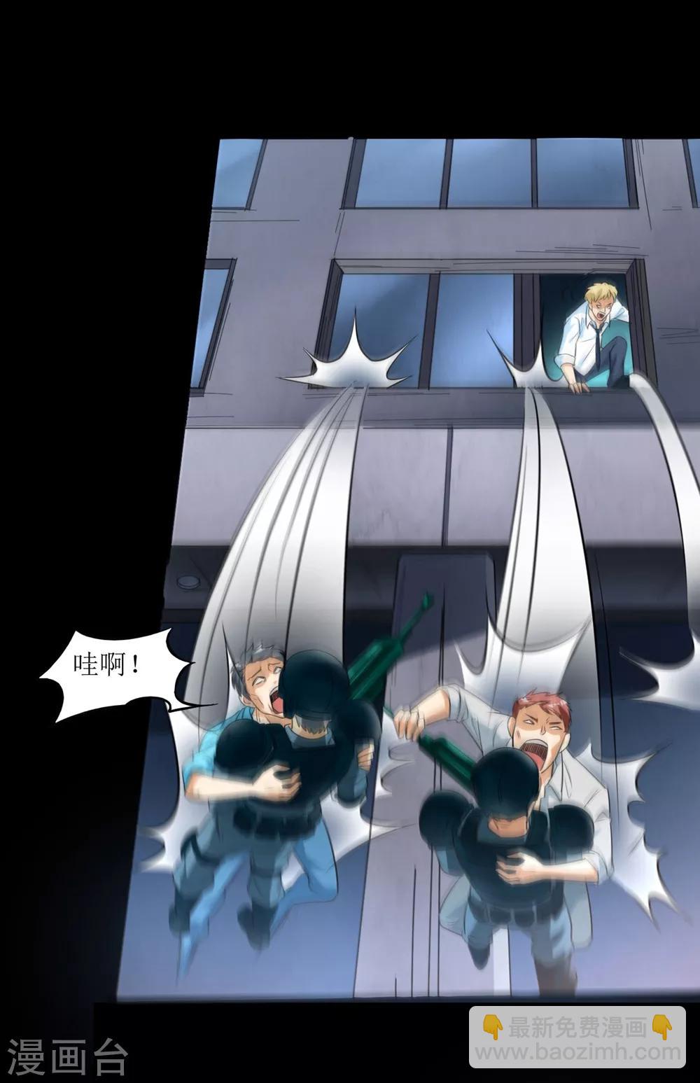 第3话 病毒起源1-第4话