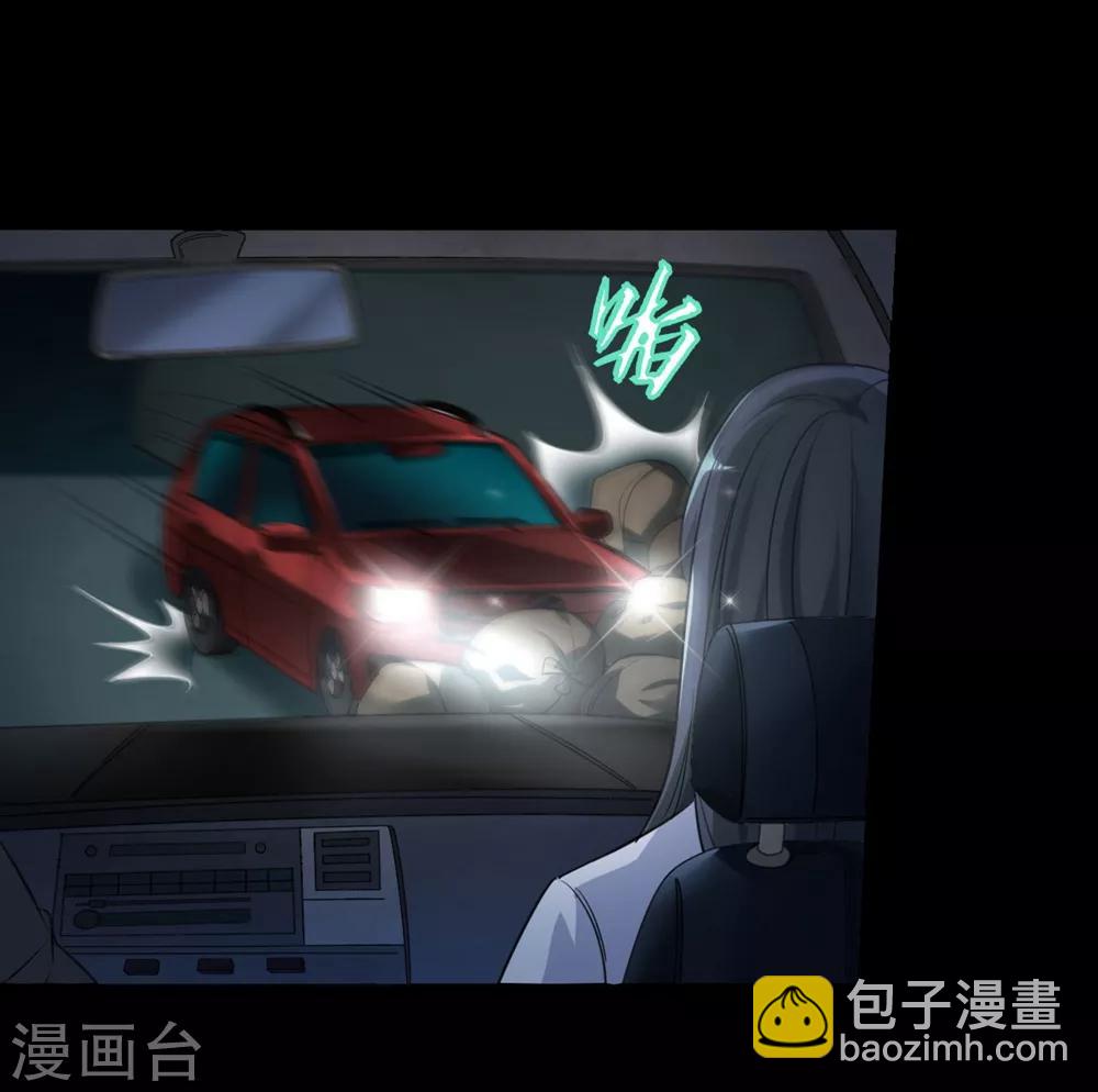 第3话 病毒起源1-第4话