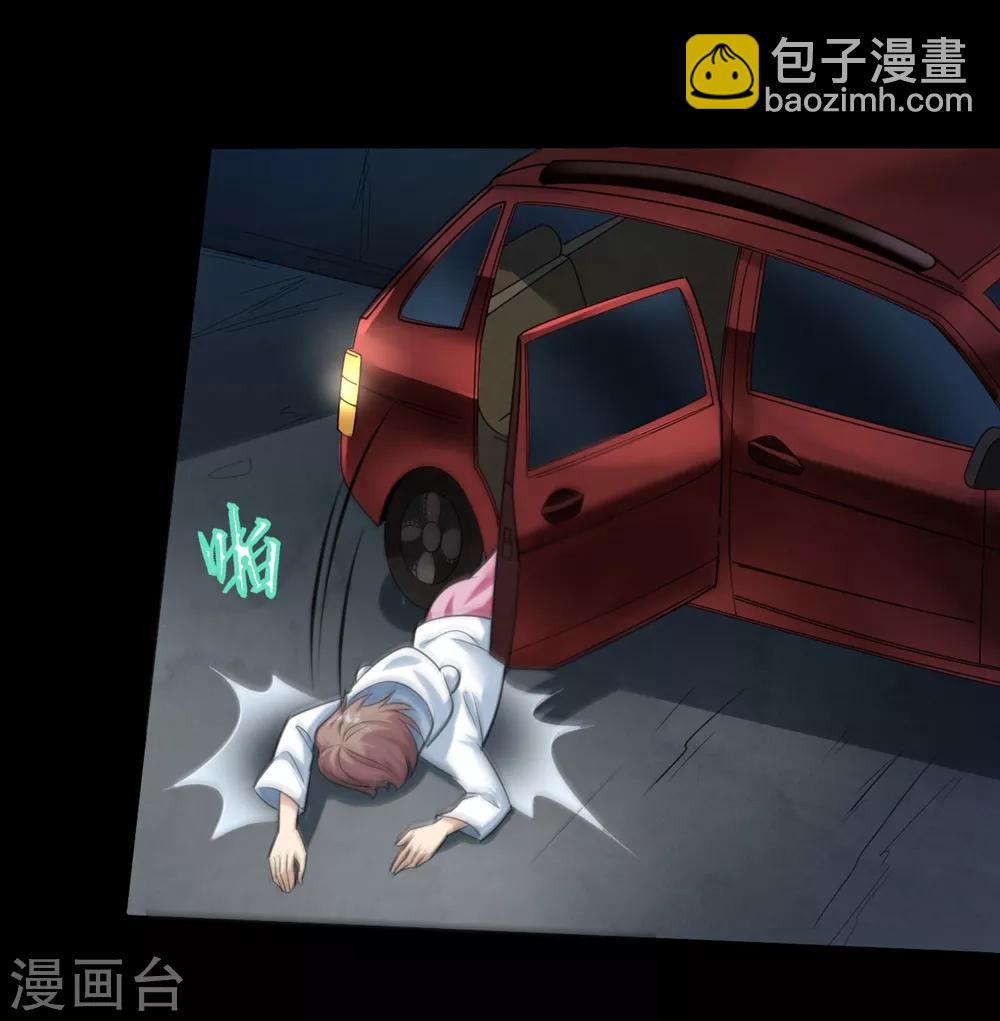 第3话 病毒起源1-第4话