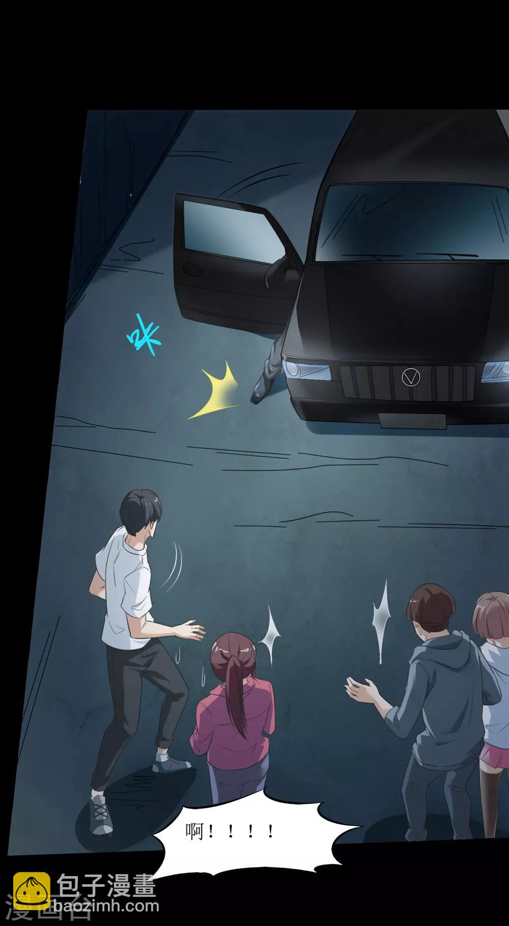 第3话 病毒起源1-第4话