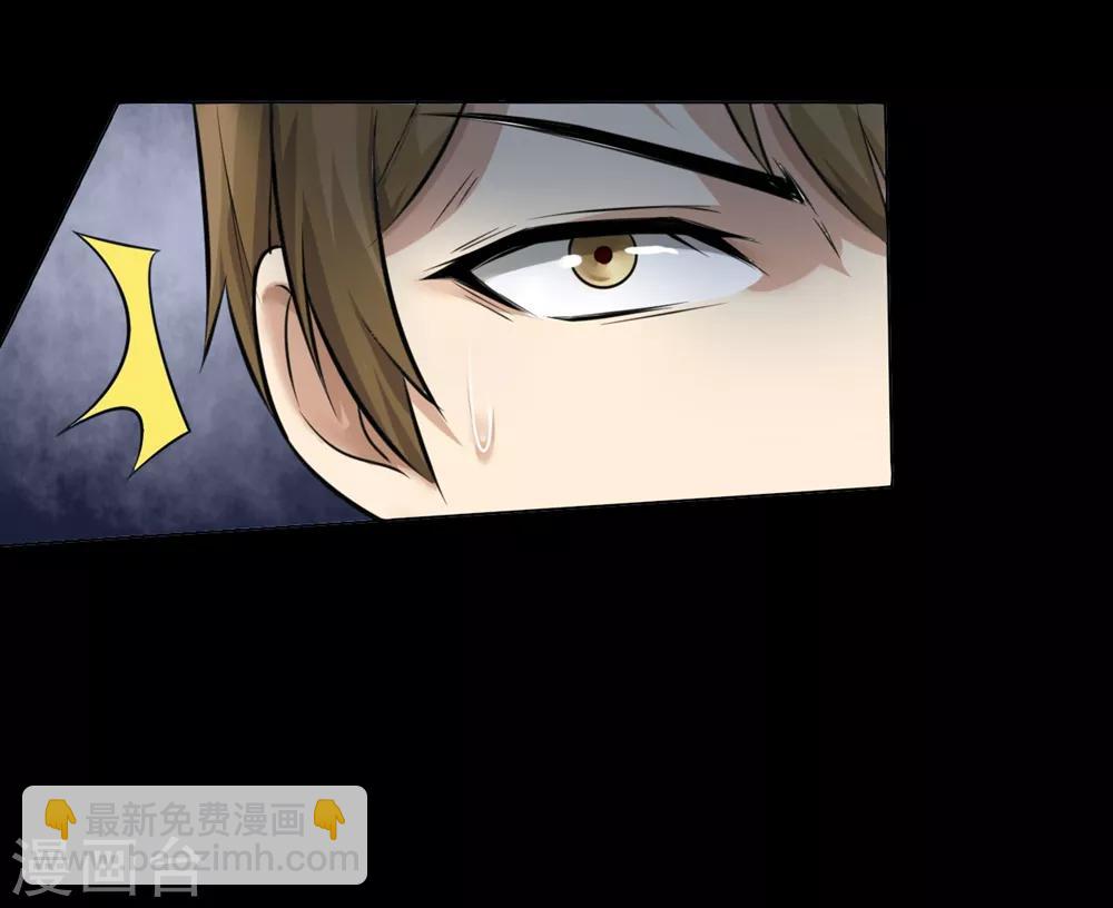 第3话 病毒起源1-第4话