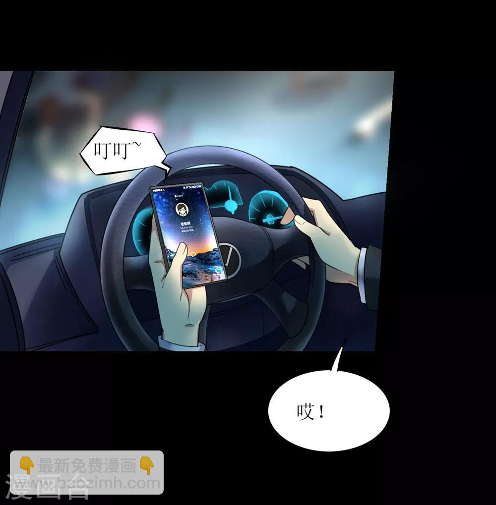 第3话 病毒起源1-第4话