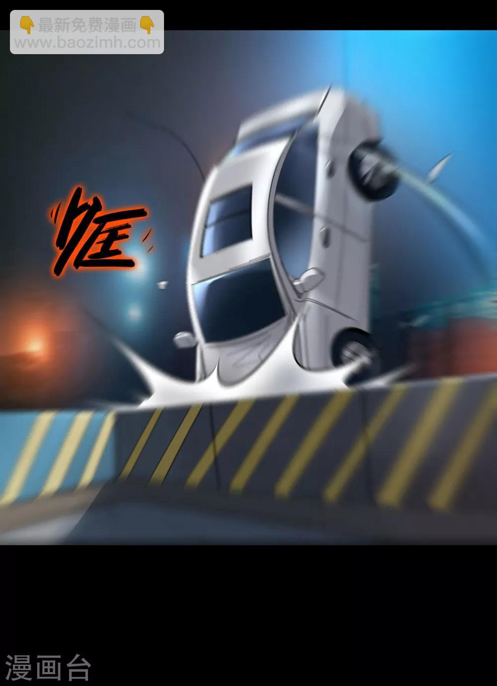 第3话 病毒起源1-第4话