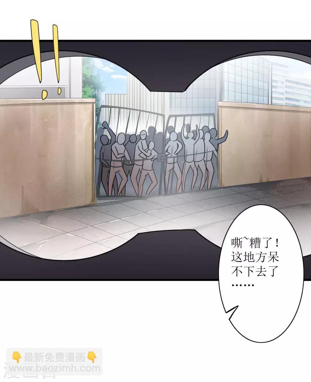 第5话 舌尖上的人类1-第6话