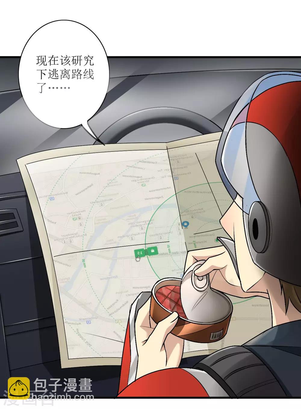 第5话 舌尖上的人类1-第6话