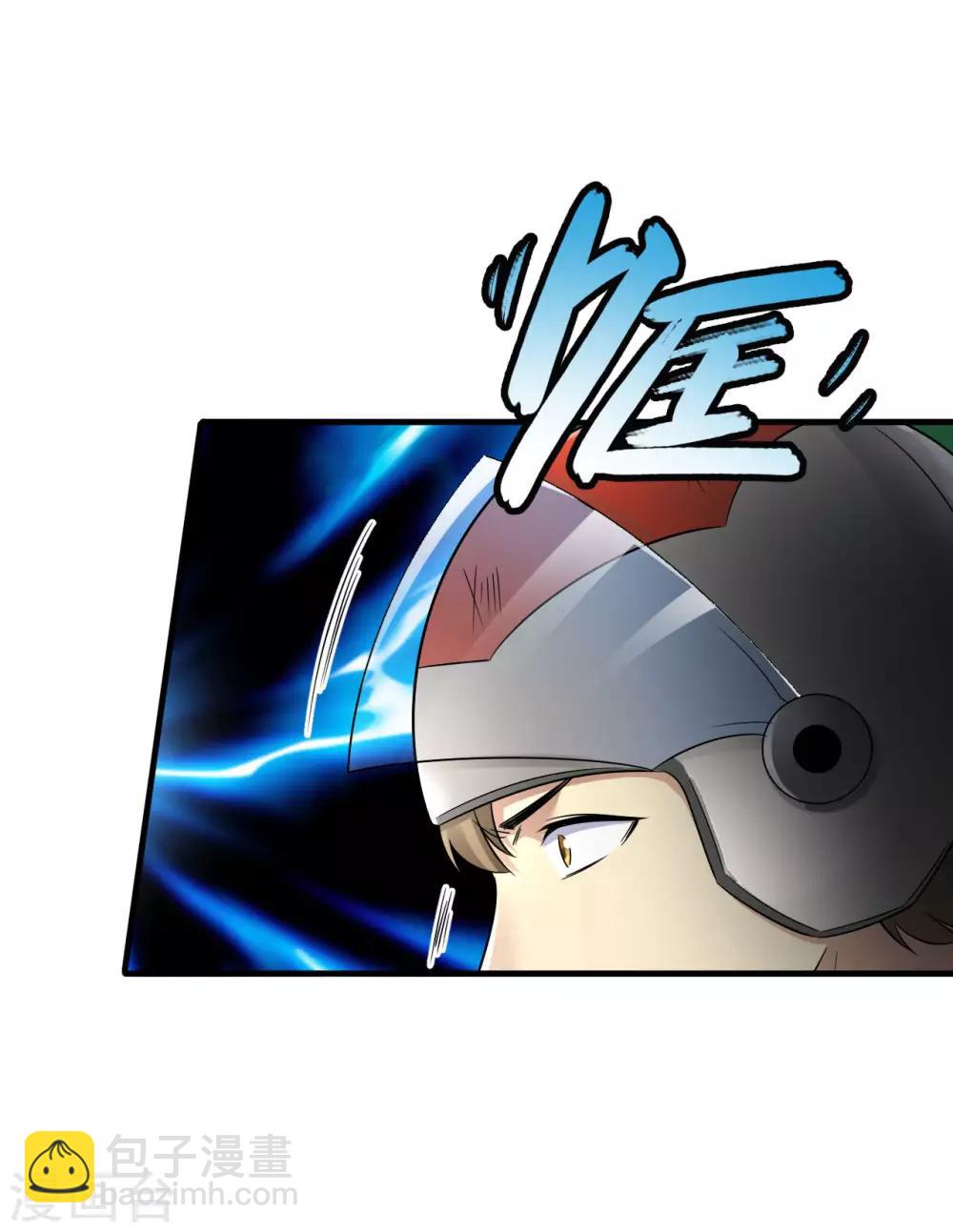 第5话 舌尖上的人类1-第6话