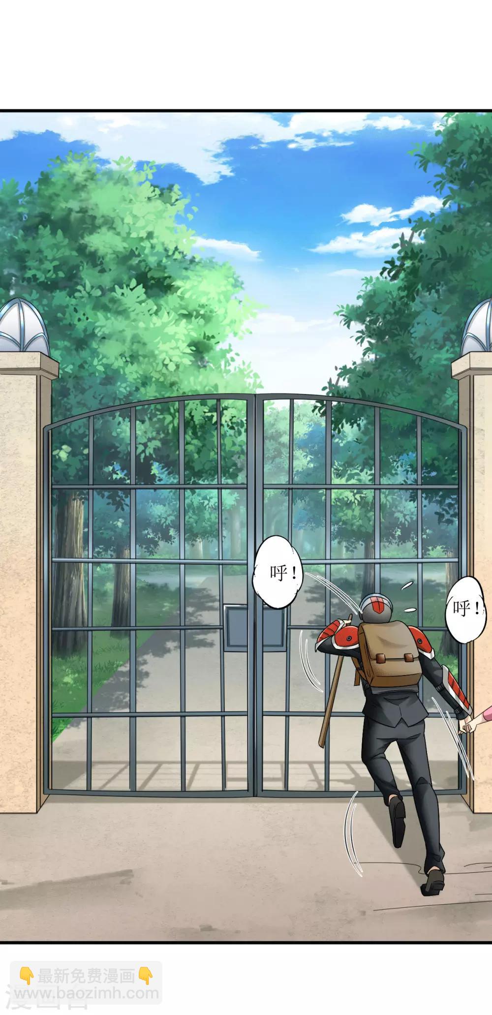 第7话 红颜泪-第8话