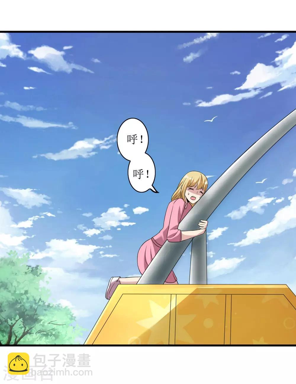 第9话 又入虎口-第10话