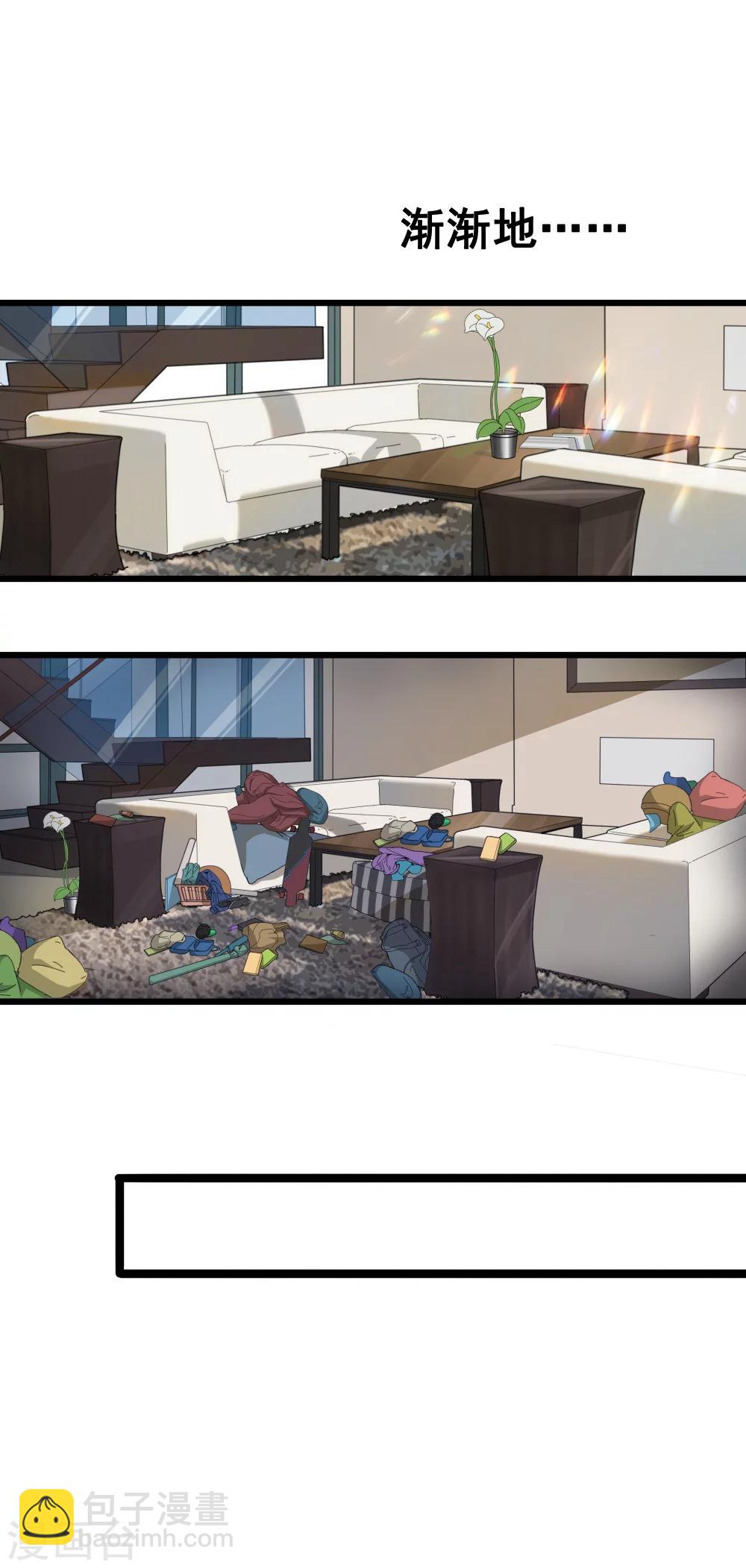 末日房間 - 第1話 賭局 - 2