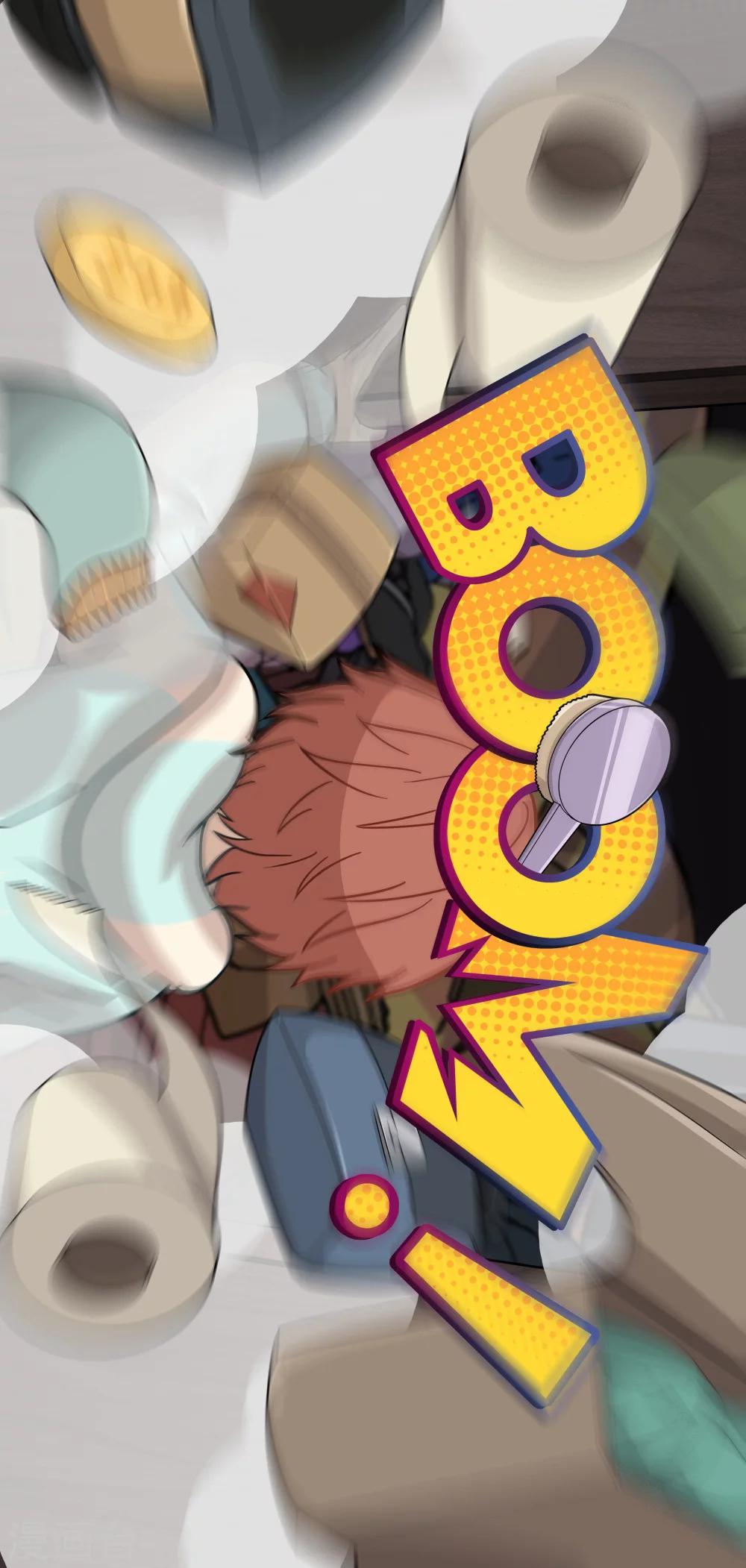 末日房間 - 第1話 賭局 - 1