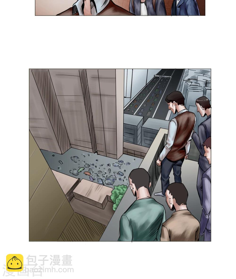 末日狂途 - 第13話 勇敢走出去 - 2