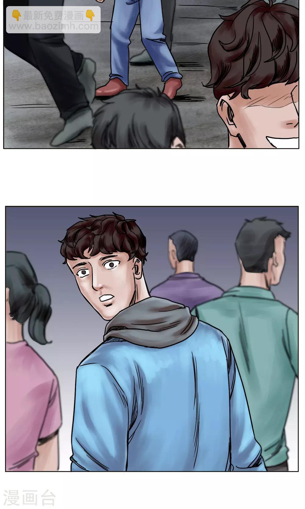 末日狂途 - 第25話 到達南都 - 2