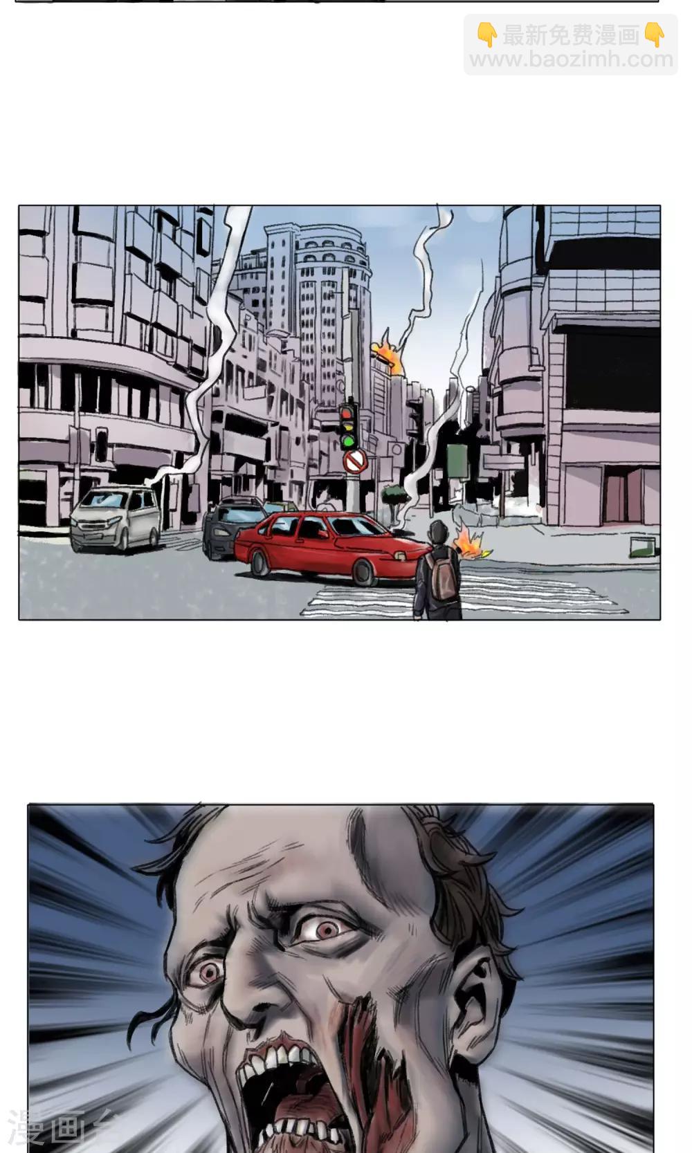 第3话 分离-第4话