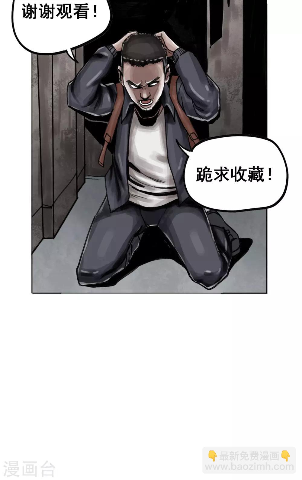 第3话 分离-第4话