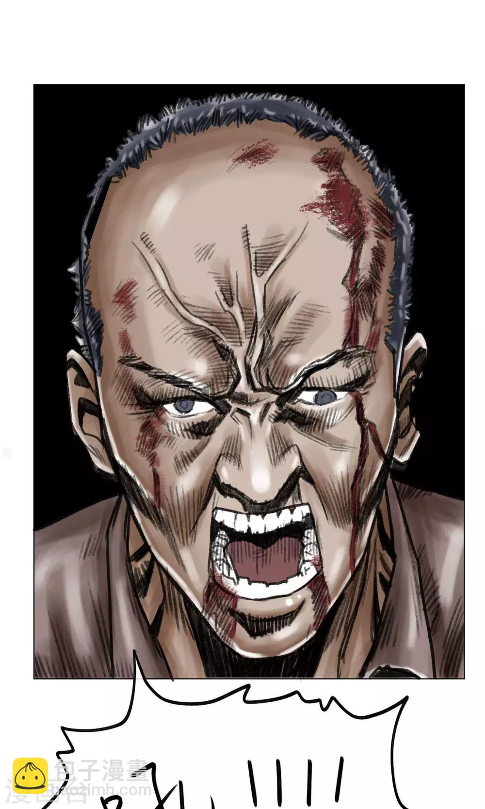 末日狂途 - 第5話 逃逃逃 - 6