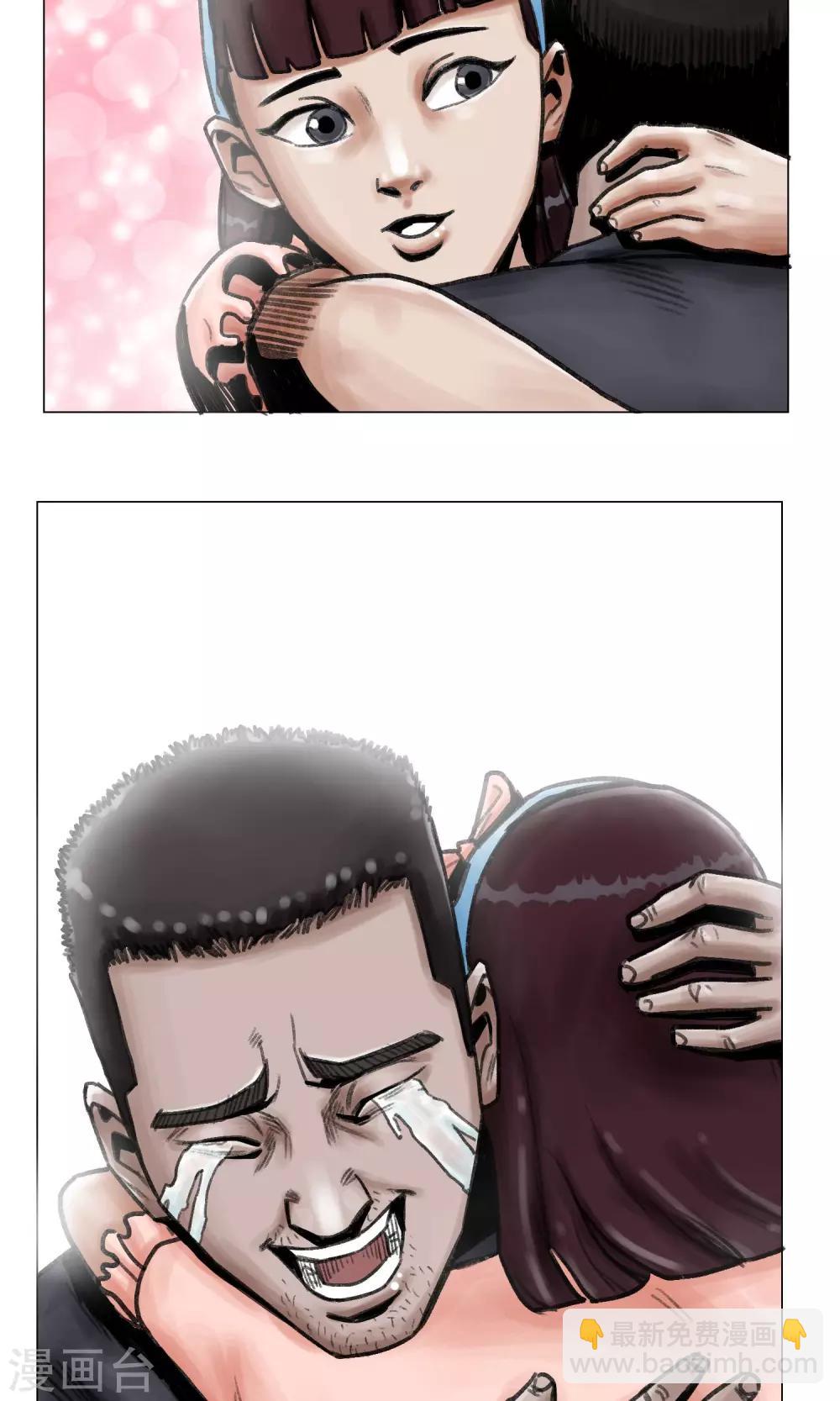 末日狂途 - 第7話 避難所 - 6