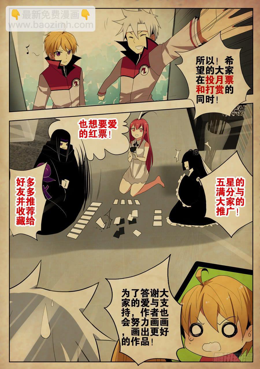 16.完美收场-第18话