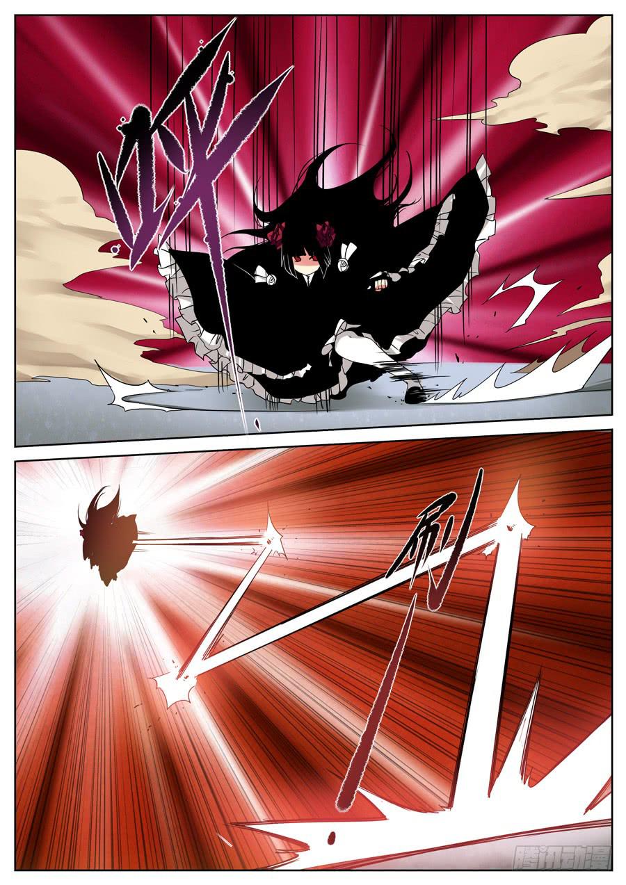 18.血之魔女娜若-第20话