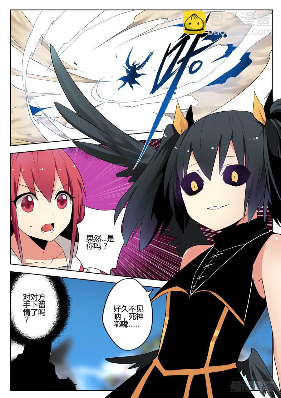 20.天空之神-第22话