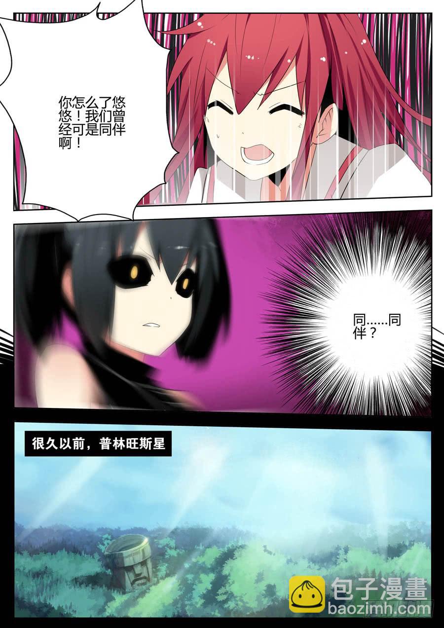 20.天空之神-第22话