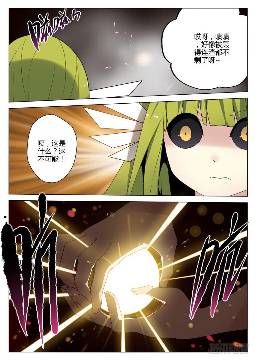 35.光芒散去-第38话