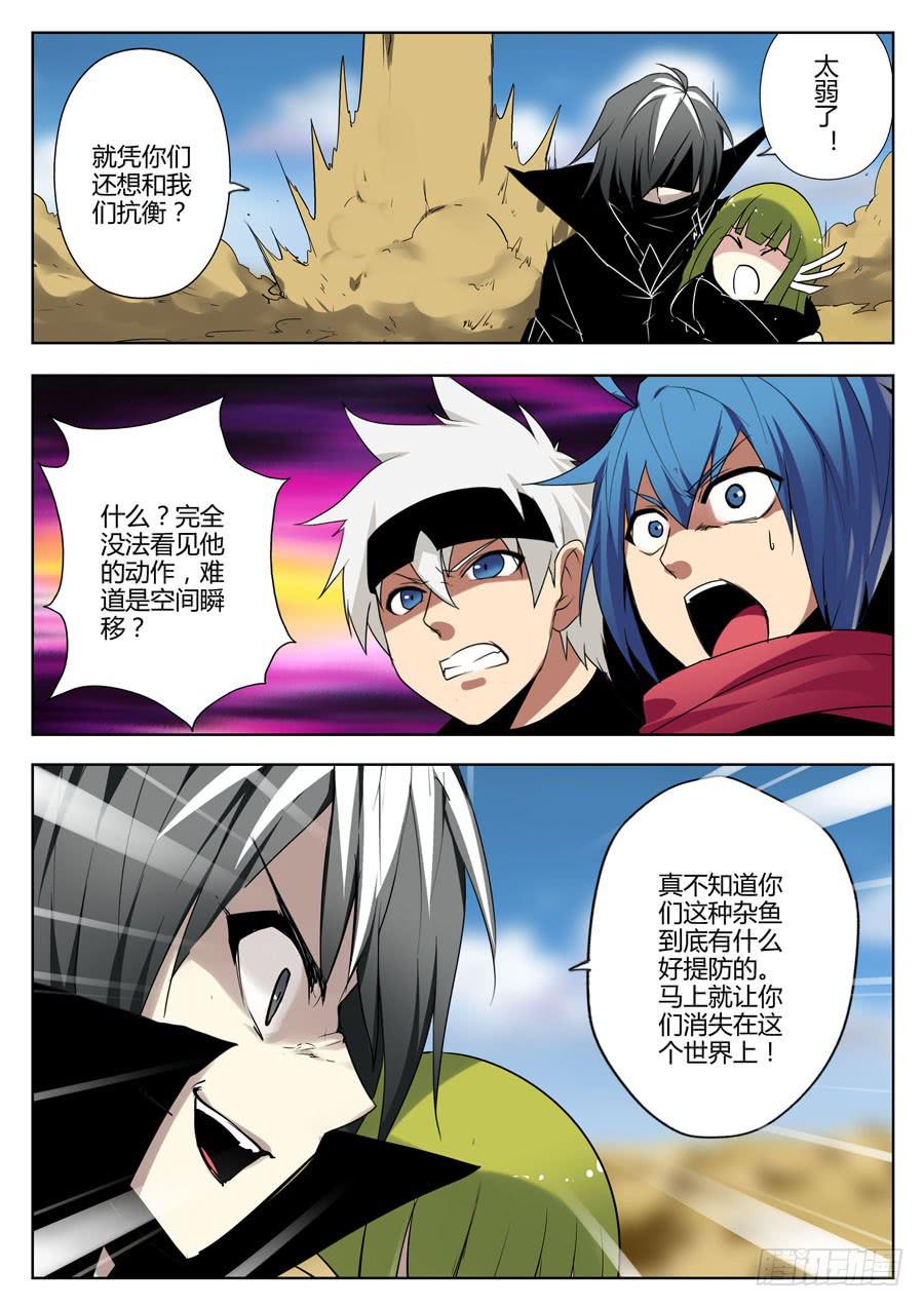 37.黑之座天王-第40话