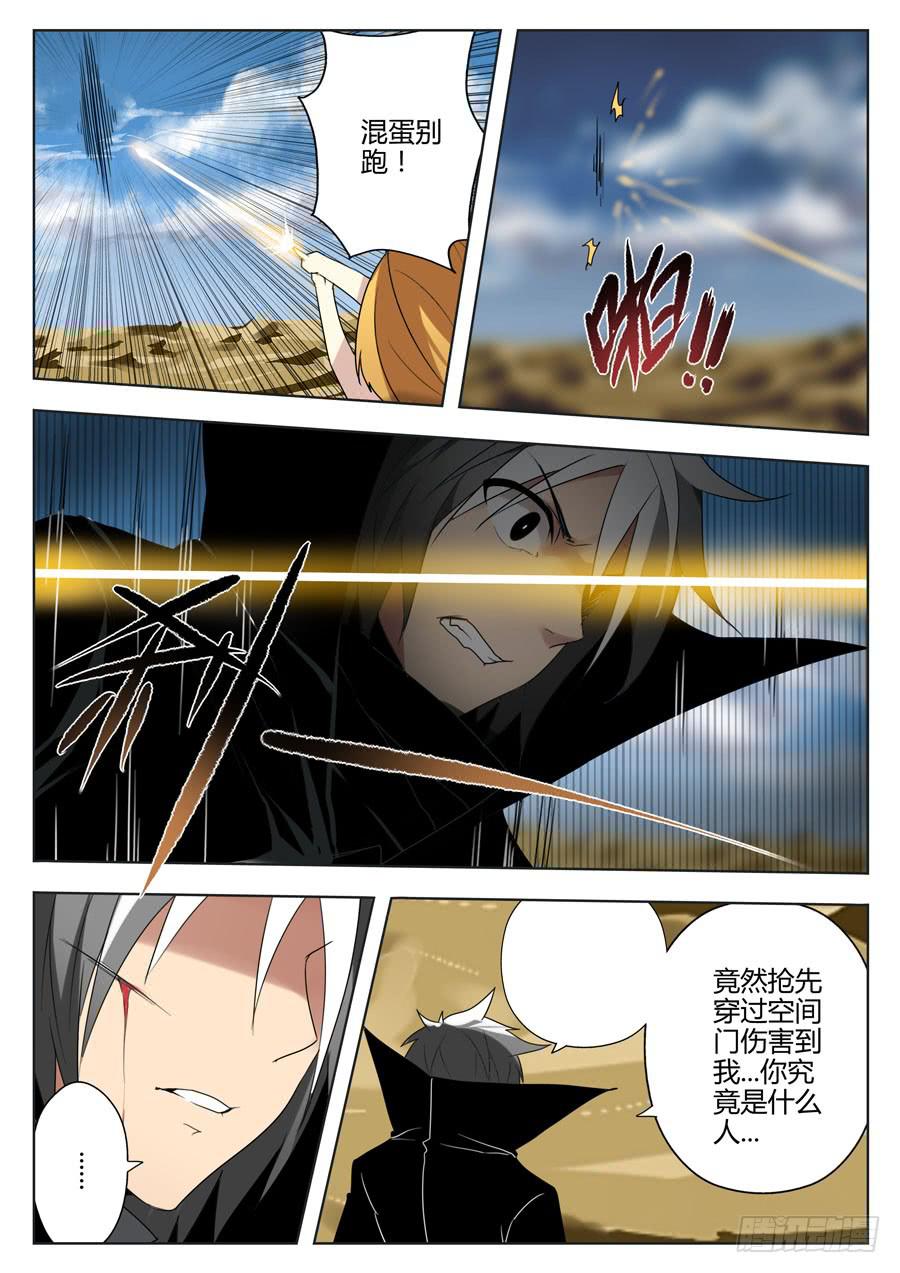 38.暂且放下-第42话