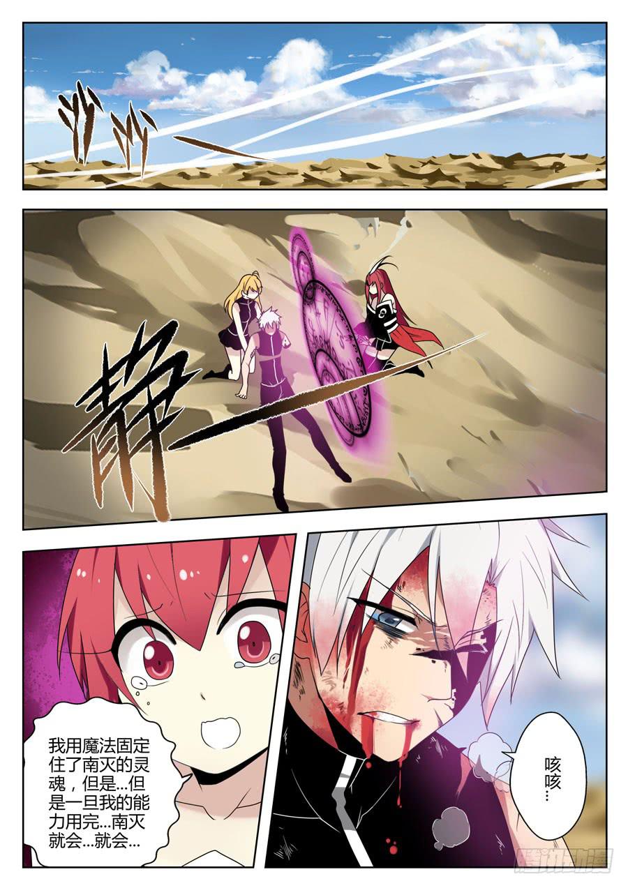 38.暂且放下-第42话