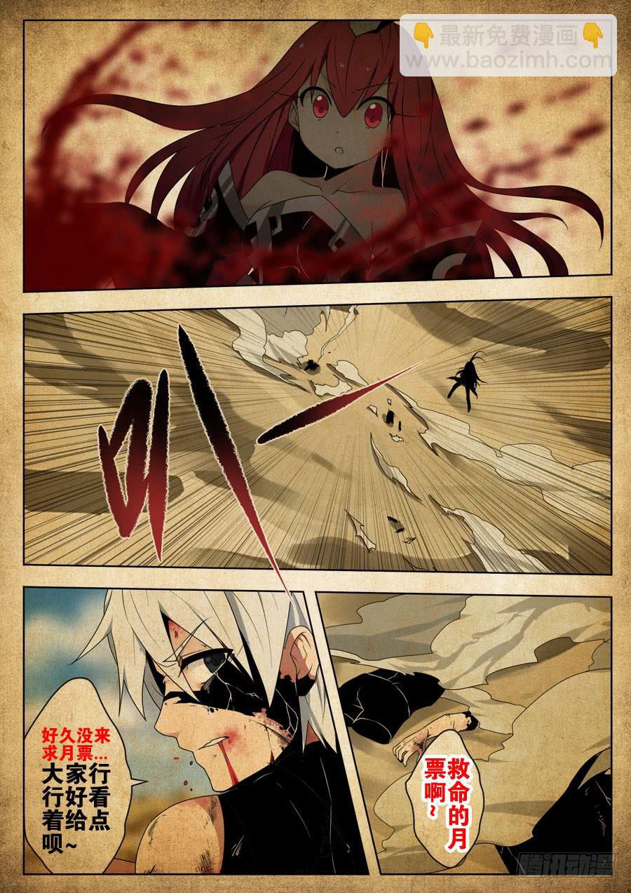 38.暂且放下-第42话