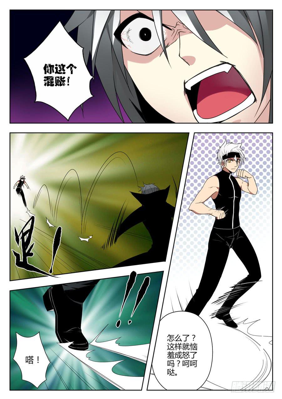 38.暂且放下-第42话