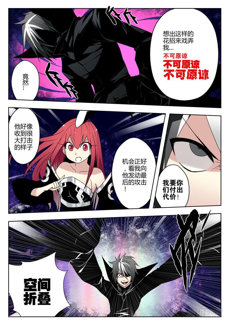 38.暂且放下-第42话