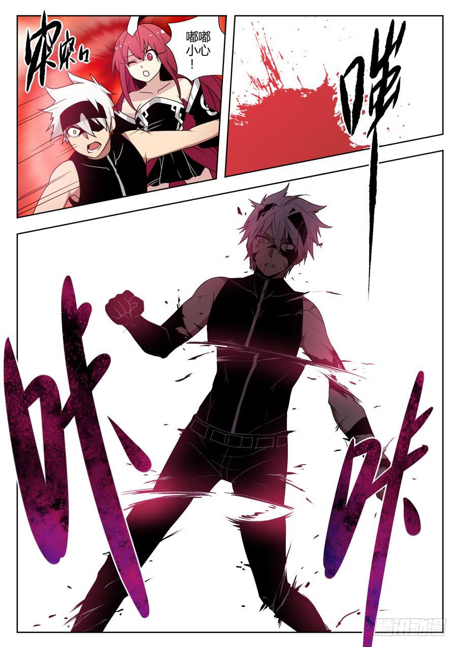 38.暂且放下-第42话