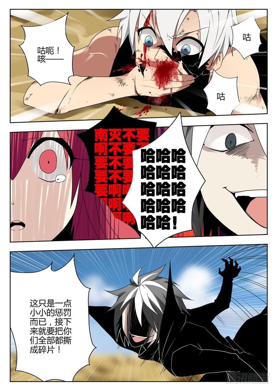 38.暂且放下-第42话