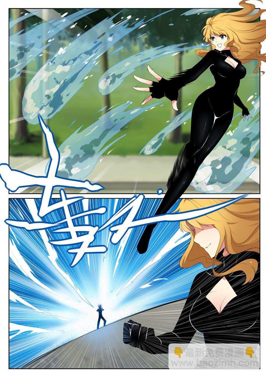 6.水之超能力者-第6话