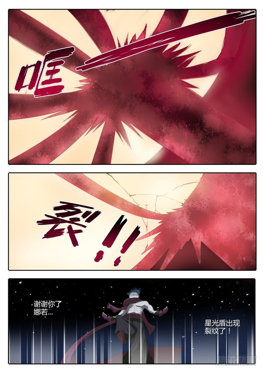 56 阴险之人-第60话