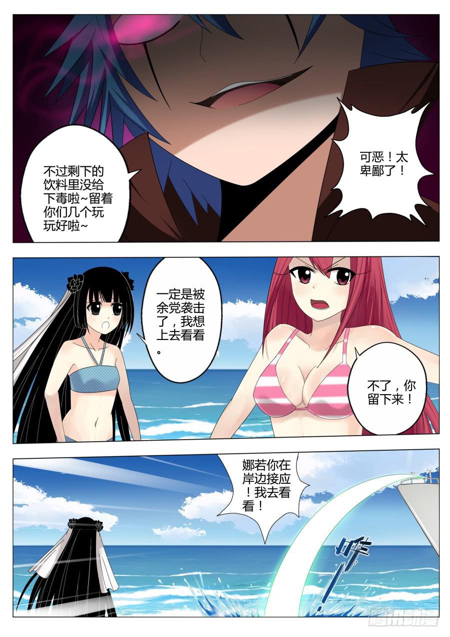 60.困难重重-第64话