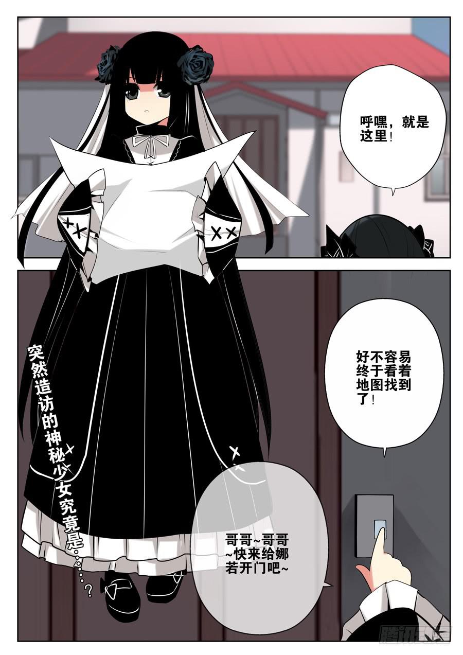 8.死神出手-第8话