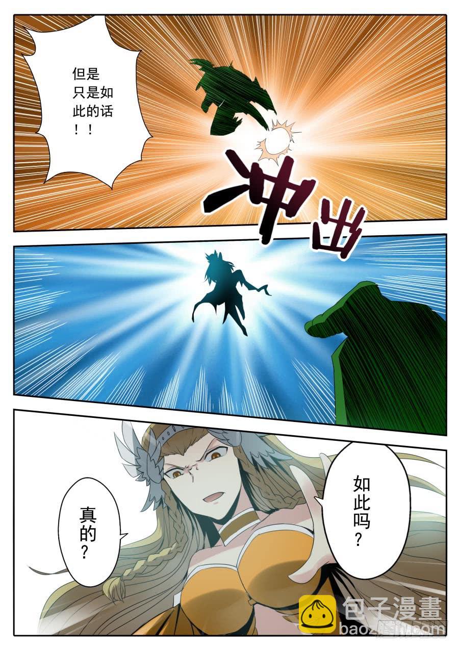 68.电闪雷鸣-第72话