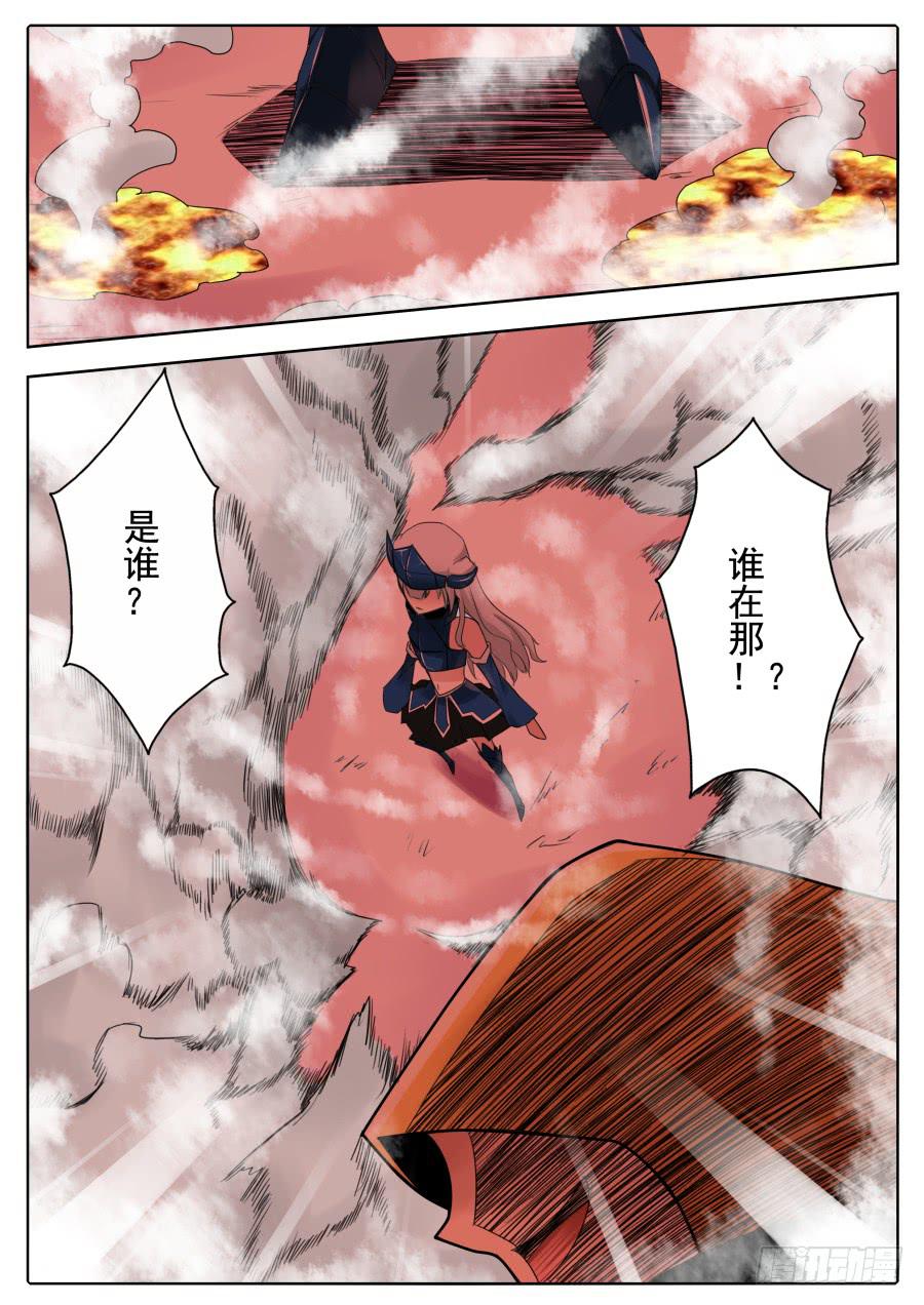 68.电闪雷鸣-第72话