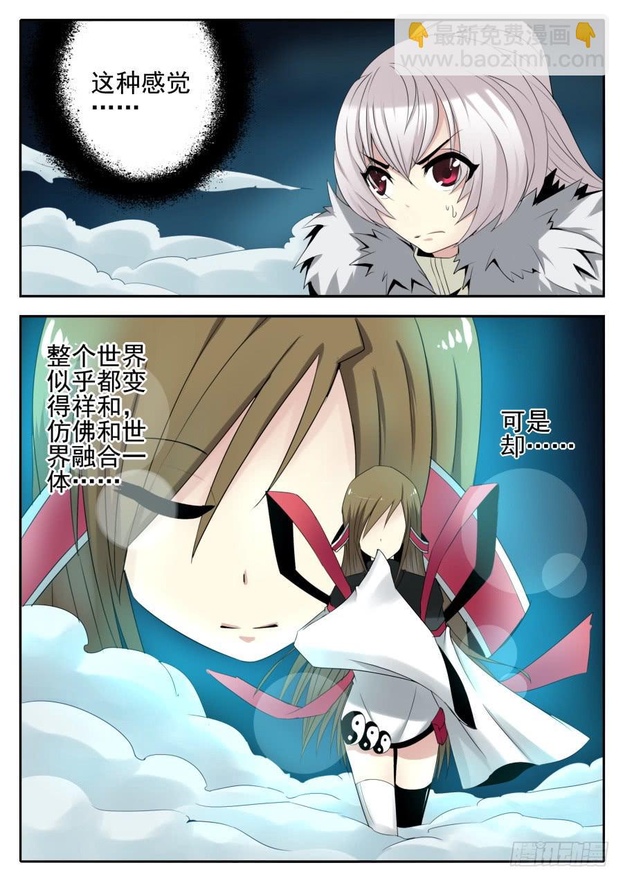 70.大道归元-第74话