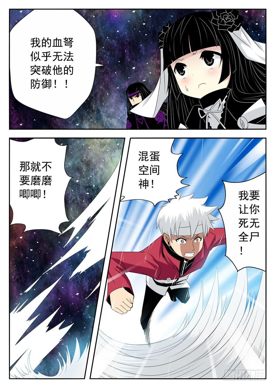 72.最后通牒-第76话