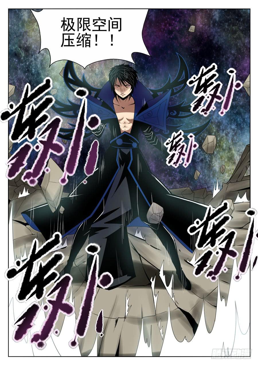 72.最后通牒-第76话