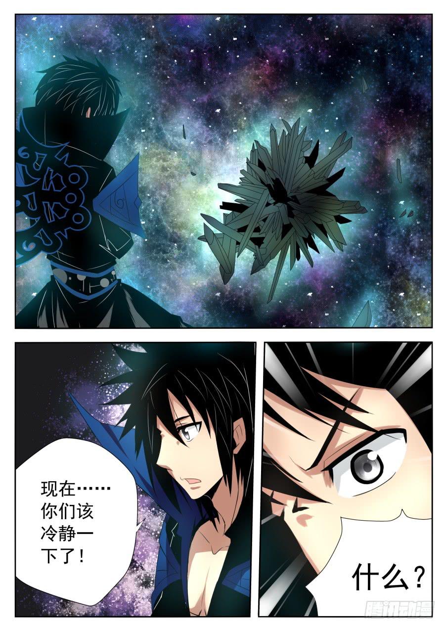 74.进化吧！蓝丝黛尔石！-第78话