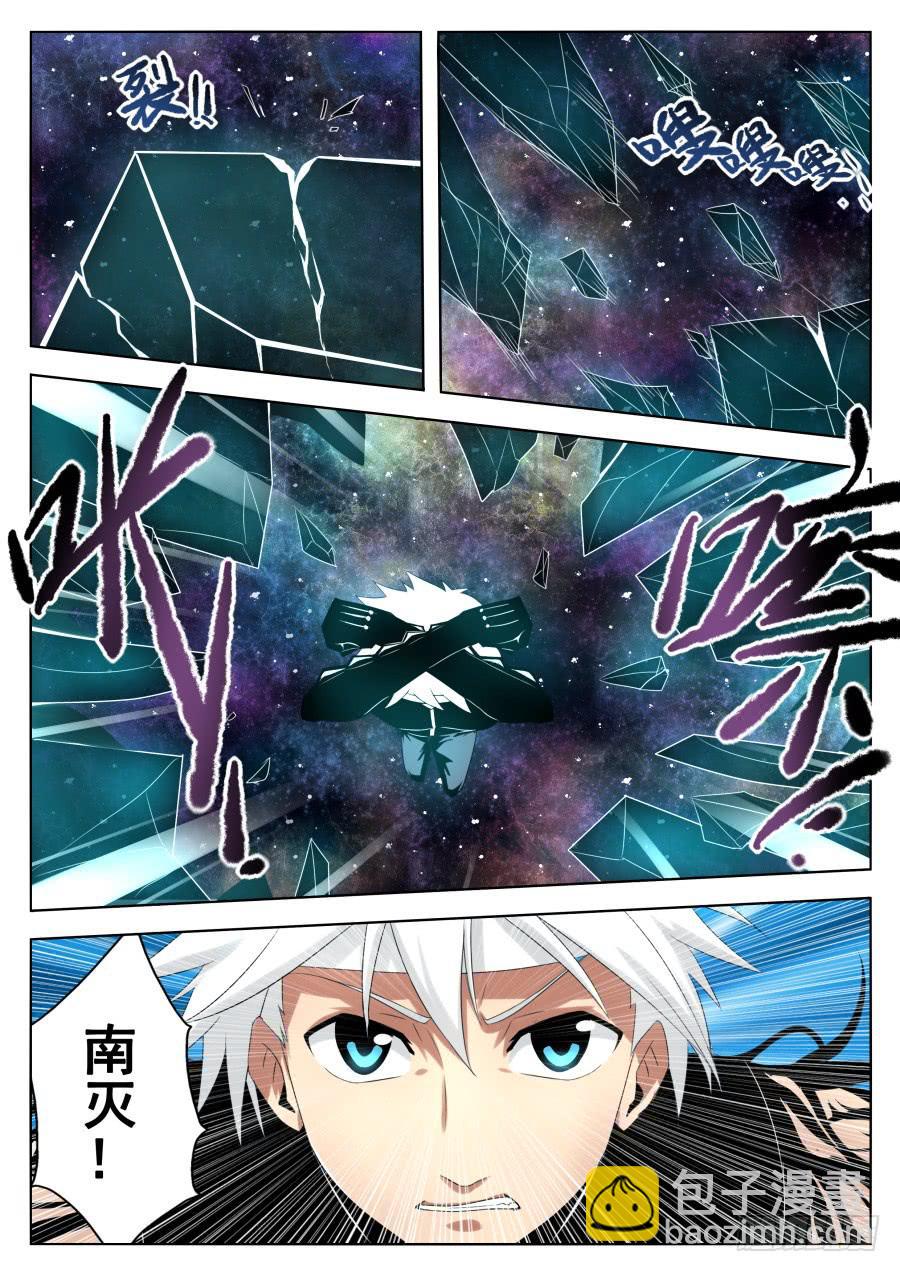 74.进化吧！蓝丝黛尔石！-第78话