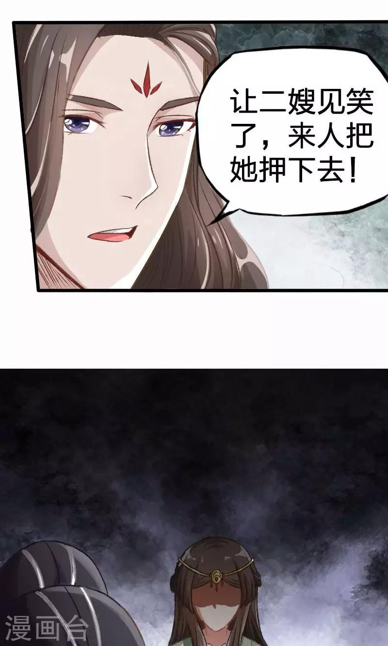 第13话-第14话