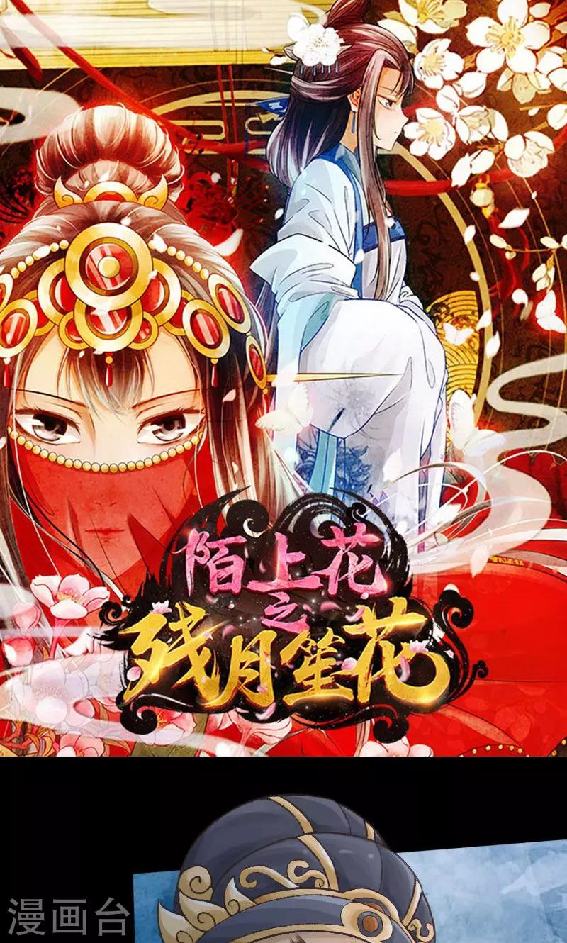 第3话-第4话